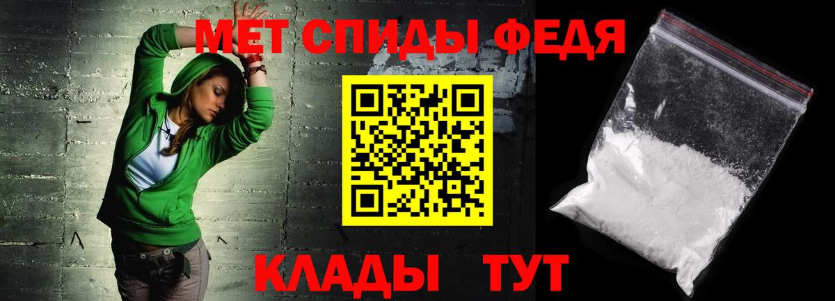 АМФЕТАМИН Розовый  Вход с VPN  Амфетамин  Ливны 