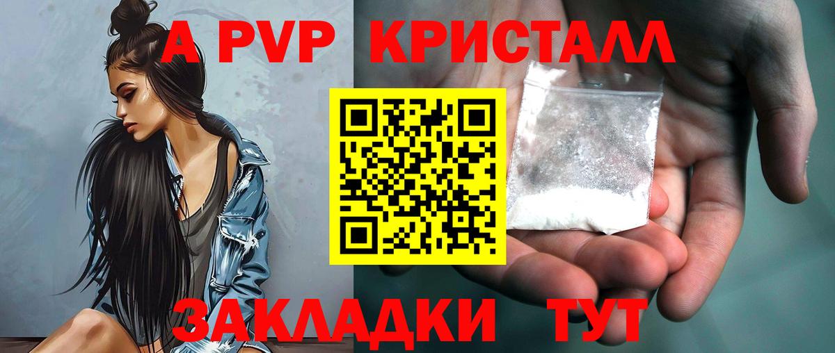 Alfa_PVP СК  A-PVP мука  Ливны  Вход с VPN 