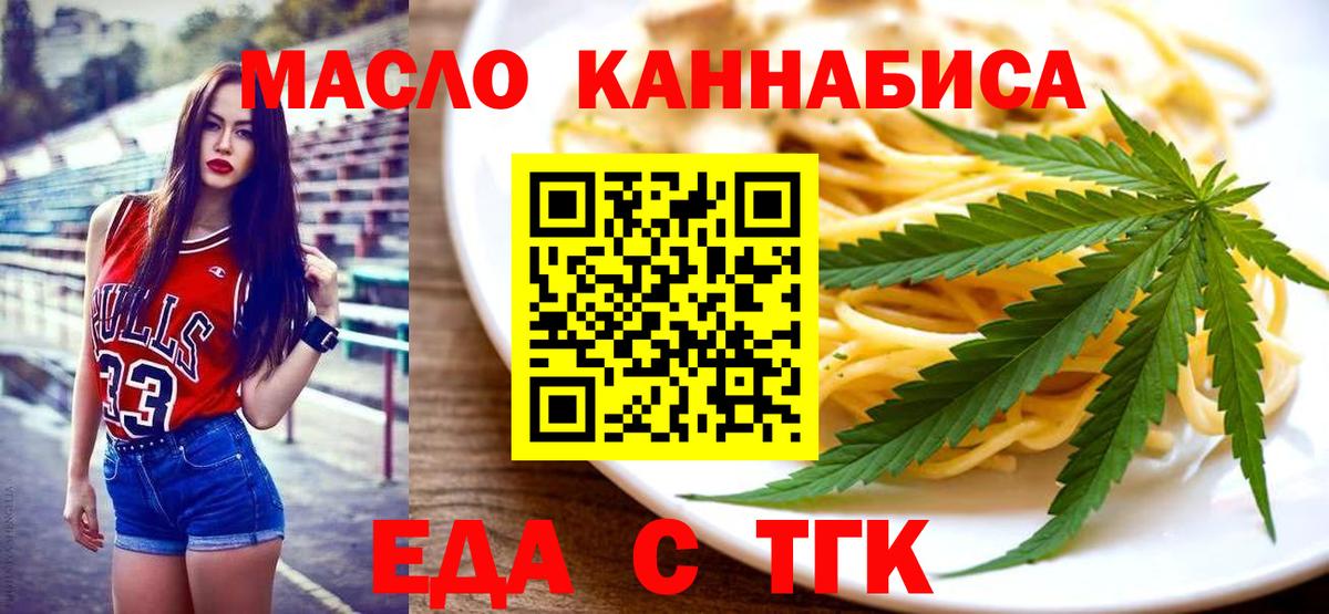 Ливны  Canna-Cookies марихуана  Вход с VPN 