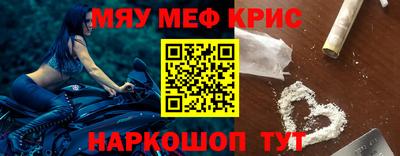 кристаллы Кандалакша