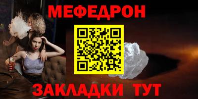 мдпв Канаш