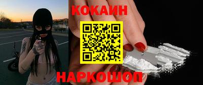 кристаллы Кандалакша