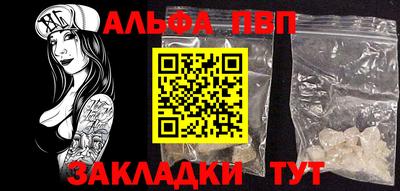 мдпв Канаш