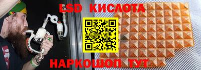 кристаллы Кандалакша