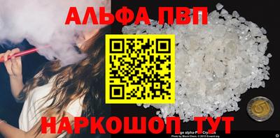 мдпв Канаш