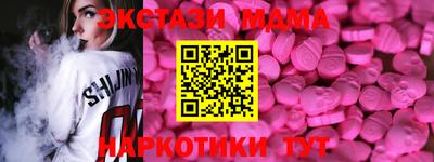 кристаллы Кандалакша