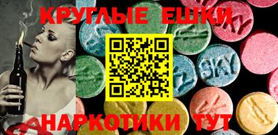 кристаллы Кандалакша