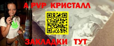 мдпв Канаш