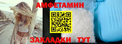 соль ск Камышлов