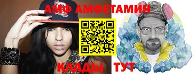 соль ск Камышлов