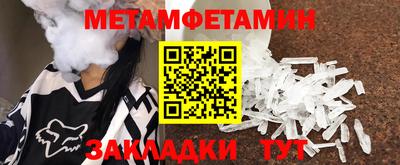 кристаллы Кандалакша