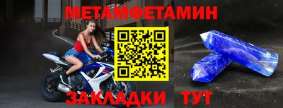 соль ск Камышлов