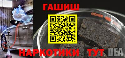 кристаллы Кандалакша