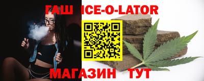 кристаллы Кандалакша