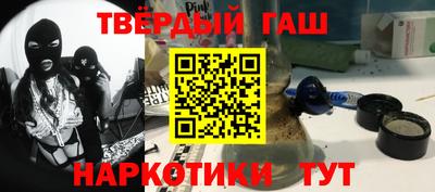 кристаллы Кандалакша