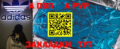 соль ск Камышлов