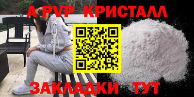 кристаллы Кандалакша