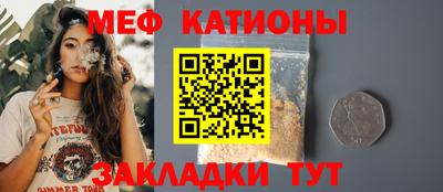 кристаллы Кандалакша