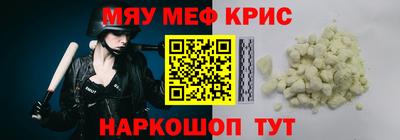 кристаллы Кандалакша