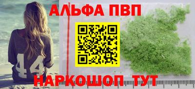 мдпв Канаш