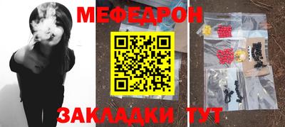 мдпв Канаш