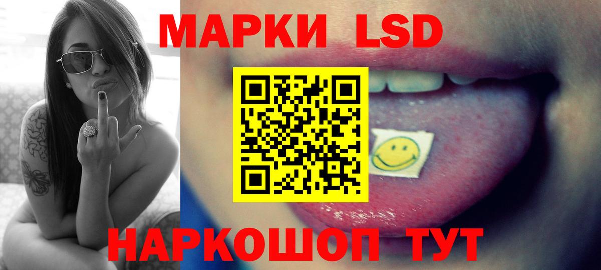 Лсд 25 экстази кислота  Вход с VPN  ЛСД экстази  Ливны 