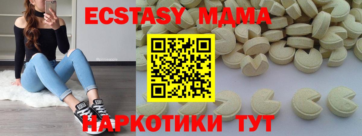 МЕФ   ГАШ  Ливны  Вход с VPN  КОКАИН 