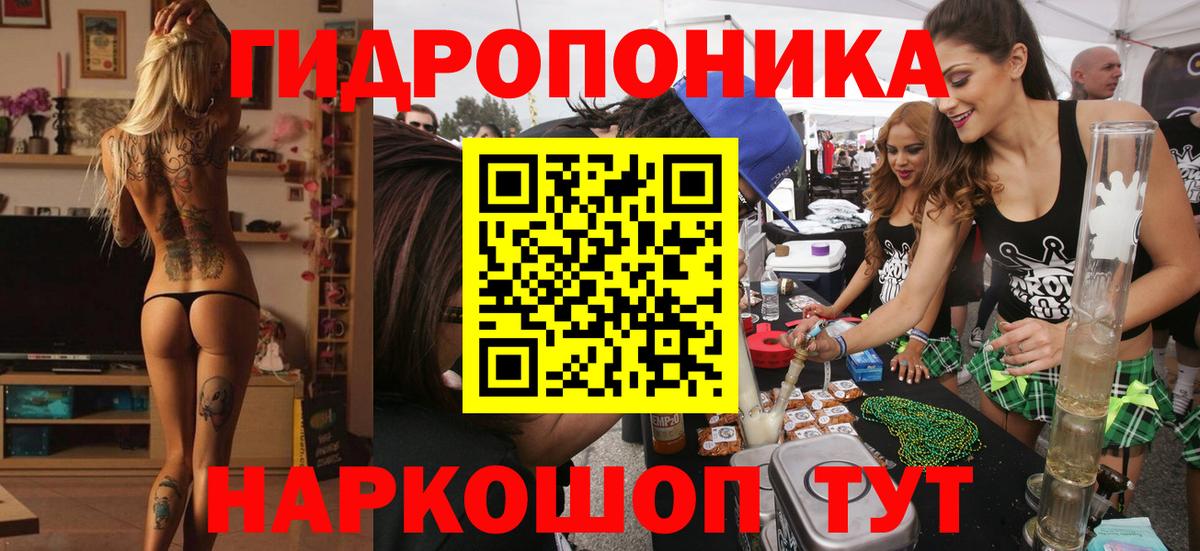 МАРИХУАНА SATIVA & INDICA  Шишки марихуана марихуана  Конопля ГИДРОПОН  Бошки марихуана тримм  Ливны  Вход с VPN 